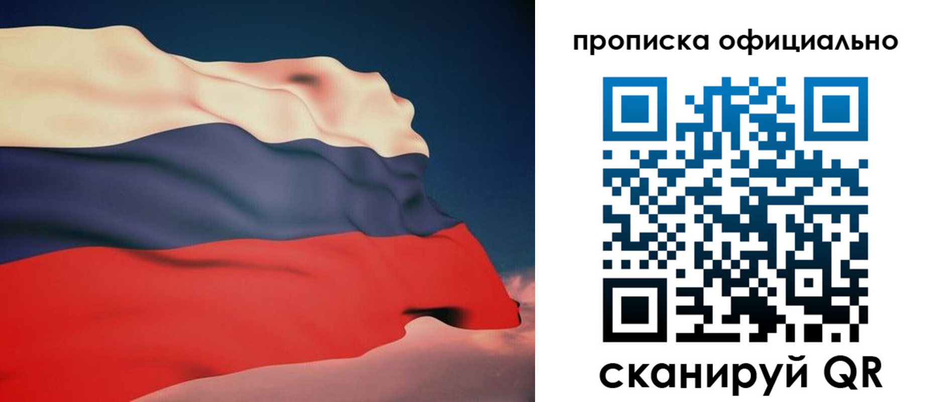временная регистрация собственник в Кувшиново