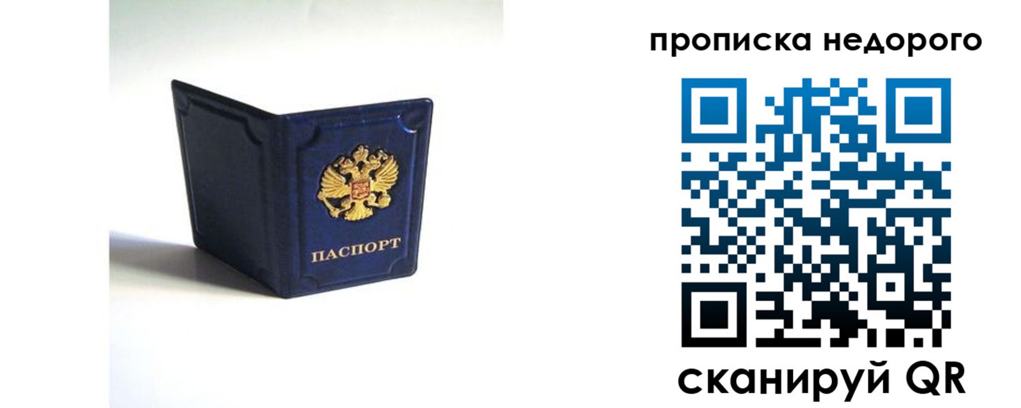 временная регистрация госуслуги в Кувшиново