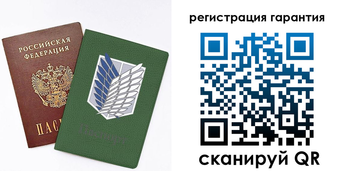 прописка 2025 в Кувшиново