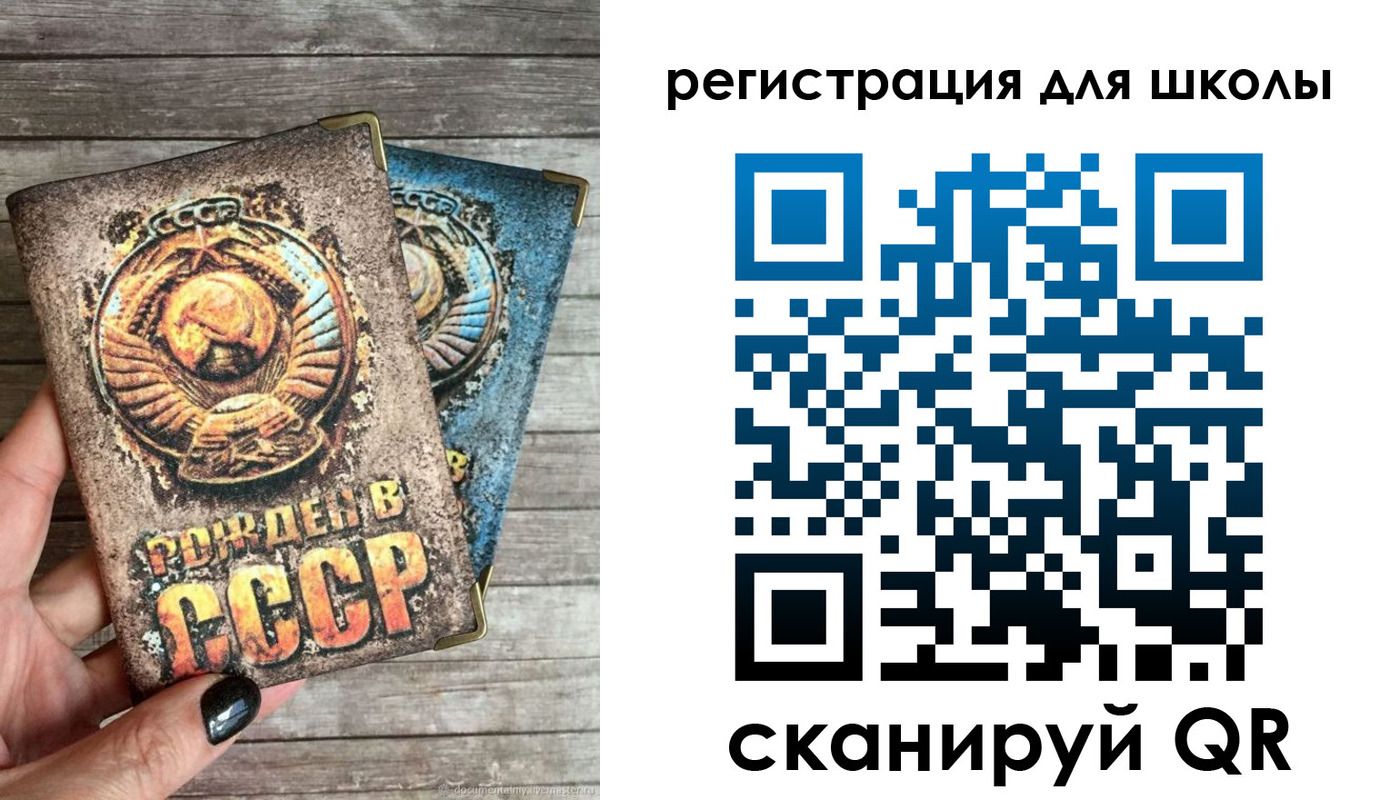 прописка ребенка в Кувшиново