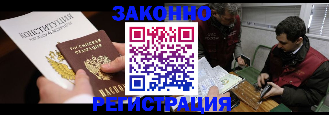 пропишу в квартире в Кувшиново